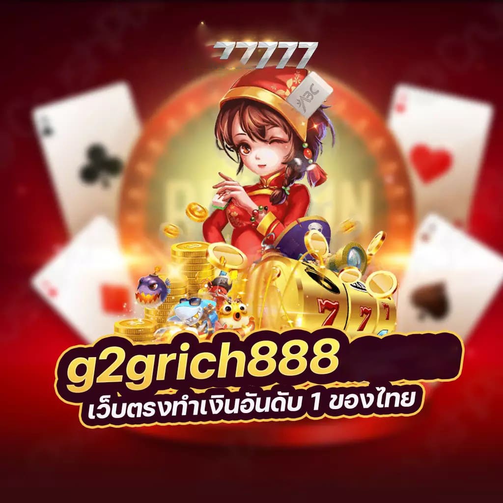 สำหรับผู้เล่นเกม บาคาร่าออนไลน์ เล่นผ่านเว็บไซต์