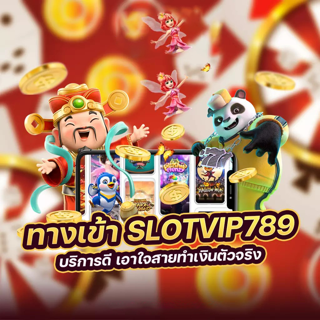 เกม เครดิต ฟรี 300 เกมออนไลน์ยอดฮิต