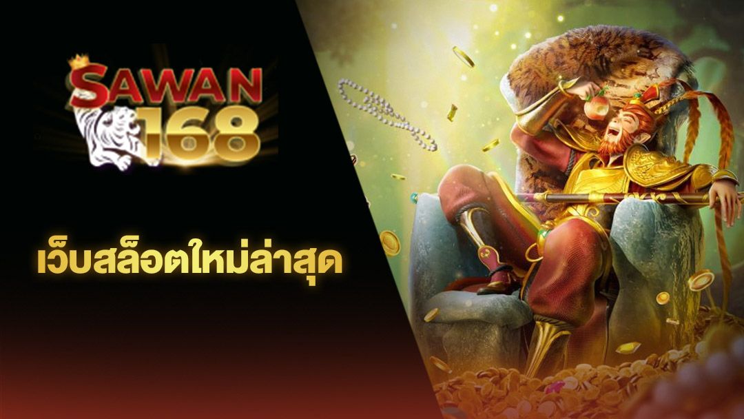 PG Game Slot 888： เกมสล็อตออนไลน์ยอดนิยมสำหรับผู้เล่นทุกระดับ