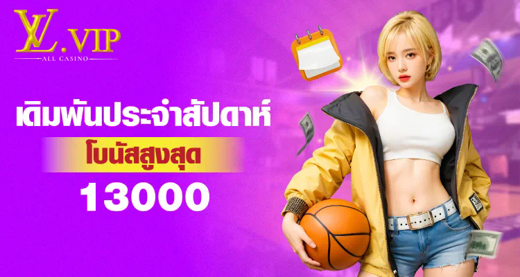 ufabet 891  เกมอิเล็กทรอนิกส์ชั้นนำสำหรับผู้เล่นชาวไทย