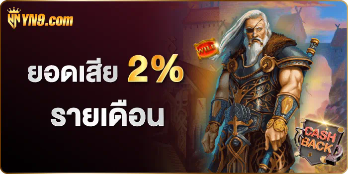 เกม บา คา ร่า ออนไลน์ วิธีการชนะและกลยุทธ์