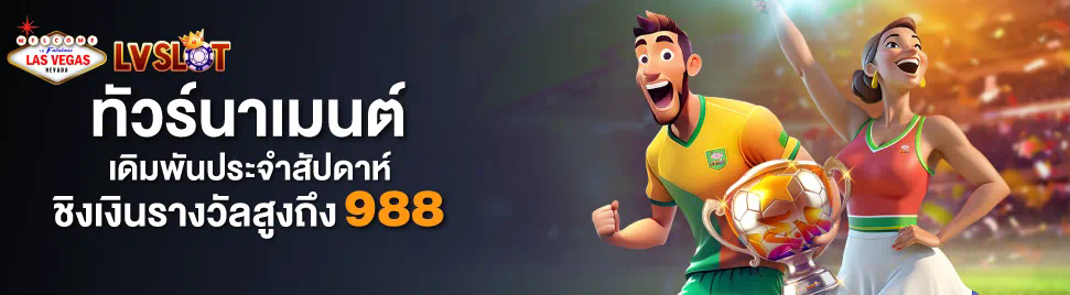 999superslot' เกมสล็อตออนไลน์ ได้เงินจริง โบนัสฟรี